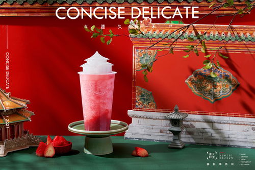 沈阳故宫旁的文化新篇章 庄啡、速久轩禾与古都摄影的交融